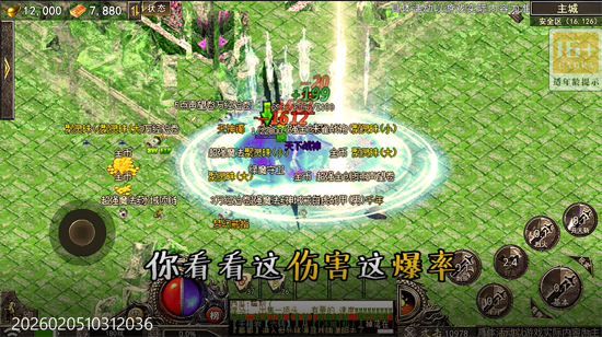 屠龙英雄攻速夺宝专属 屠龙英雄攻速夺宝专属