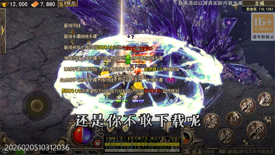 屠龙英雄攻速夺宝专属 屠龙英雄攻速夺宝专属