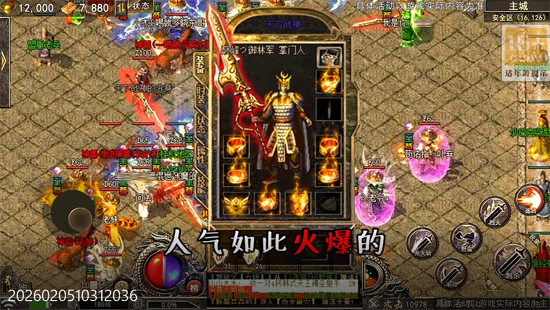 屠龙英雄攻速夺宝专属 屠龙英雄攻速夺宝专属