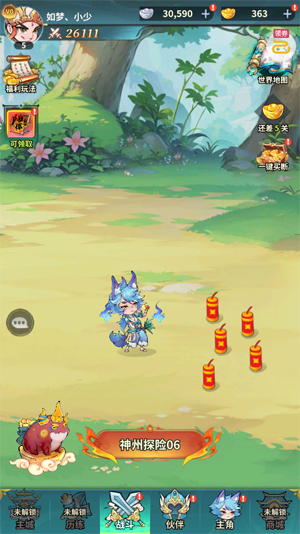 ����ð��0.05������������