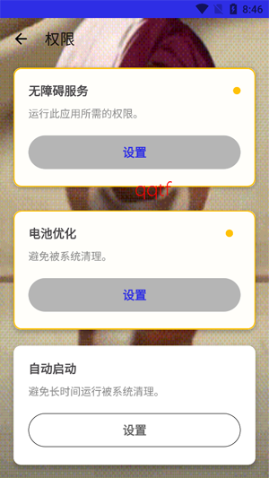 ��������8.0���ư�