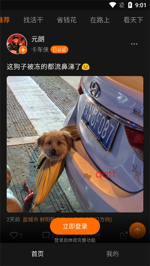 ������app���°汾