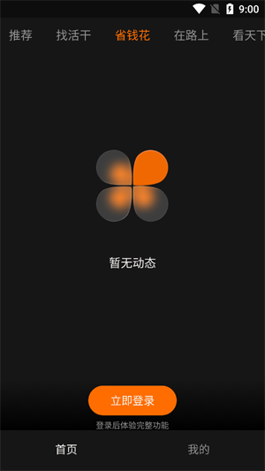 ������app���°汾