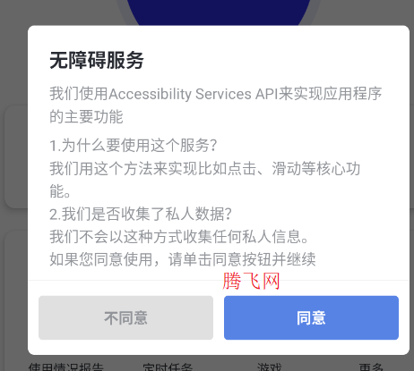 ��������2.0�ٷ���app