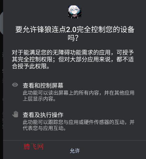 ��������2.0�ٷ���app