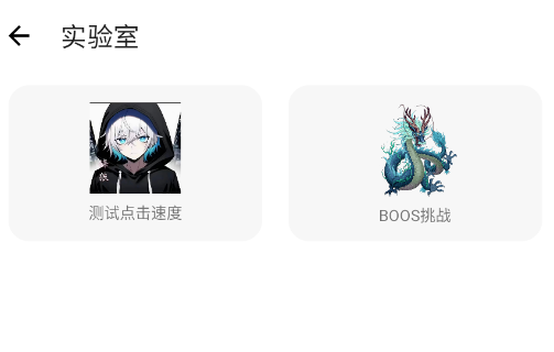 ��������2.0�ٷ���app