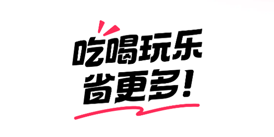 抖省省app官方版 抖省省app官方版