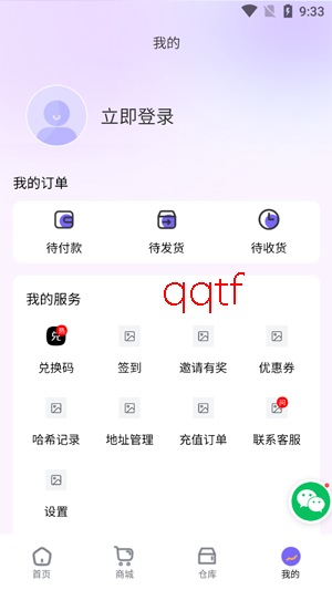 ��â����app�ٷ���