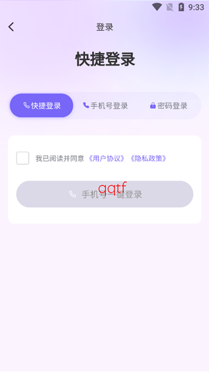 ��â����app�ٷ���