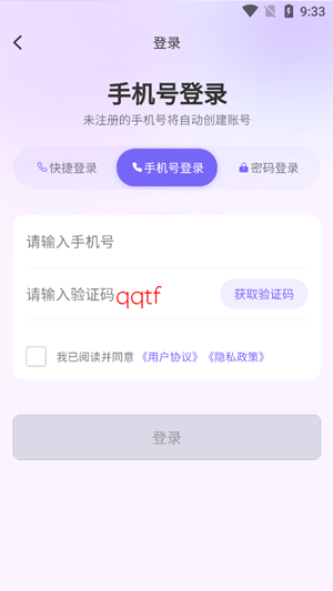 ��â����app�ٷ���