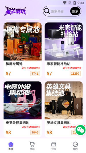 ��â����app�ٷ���