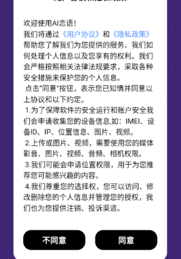 AI����app�ֻ���