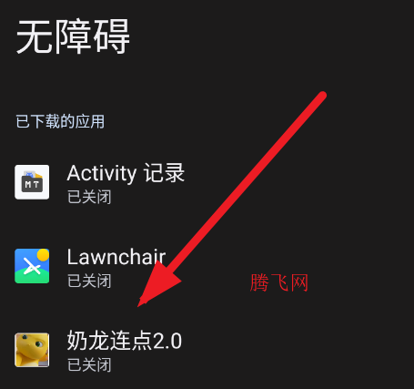 ��������2.0app�ֻ���