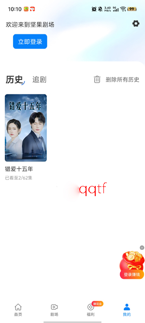 ����糡app�ٷ���