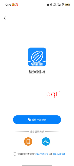 ����糡app�ٷ���