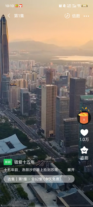 ����糡app�ٷ���