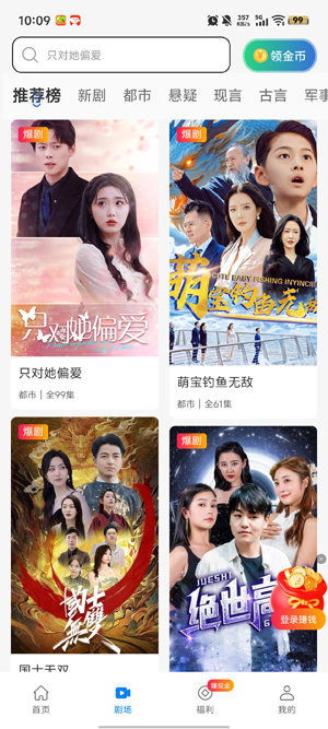 ����糡app�ٷ���