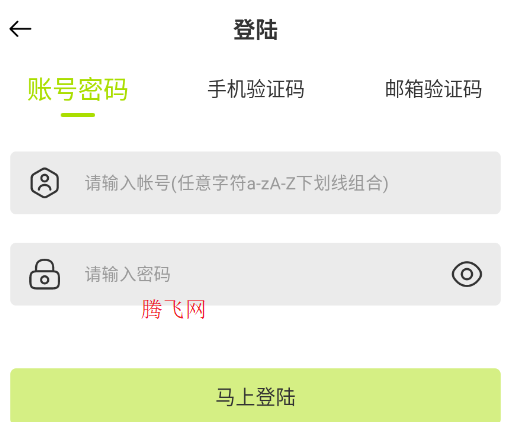 �úÿ�Ӱ�ӹٷ���app