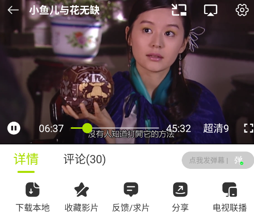 �úÿ�Ӱ�ӹٷ���app