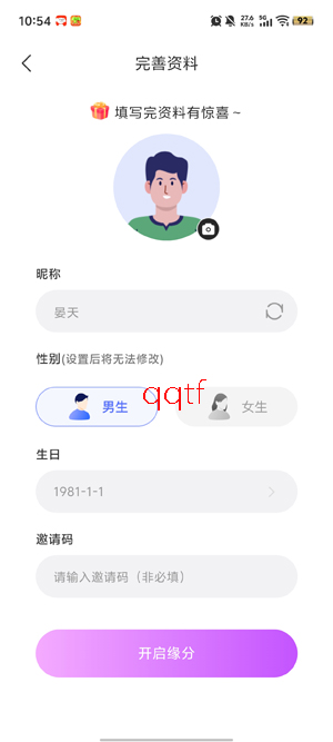 ���İ���app���°�