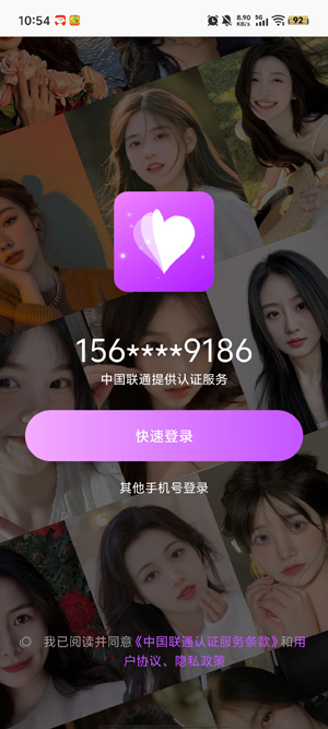 ���İ���app���°�