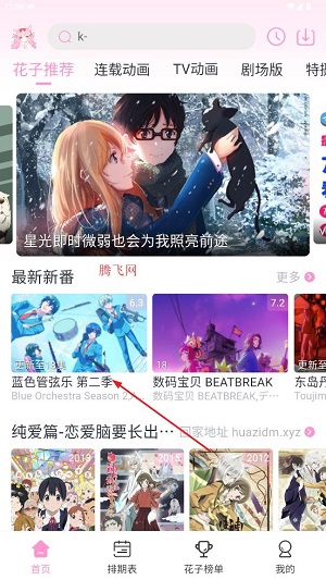 ���Ӷ���app�ٷ���