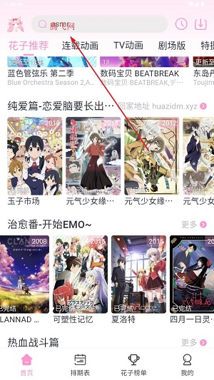 ���Ӷ���app�ٷ���