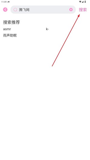 ���Ӷ���app�ٷ���