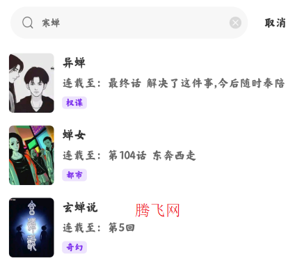 ������app�ֻ���