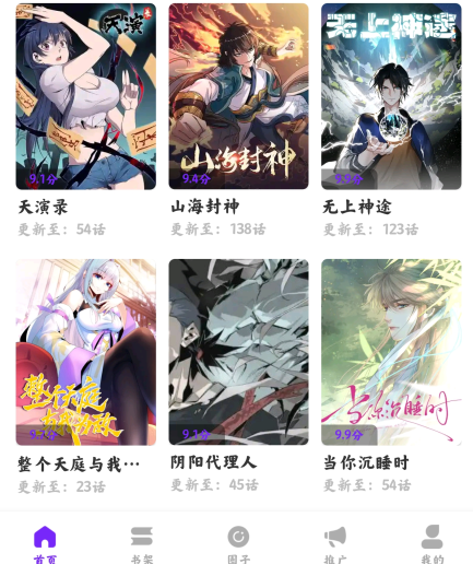 ������app�ֻ���