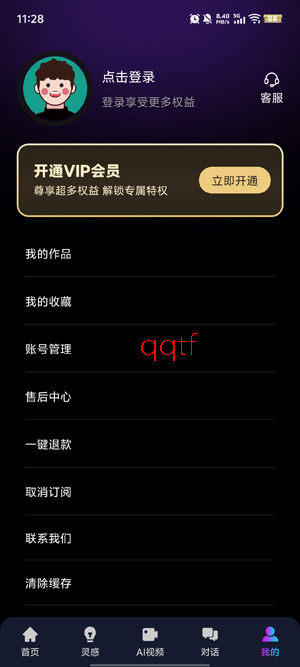 AI��Ƶһ������app�ٷ���