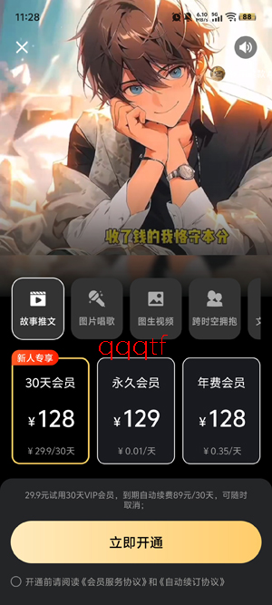 AI��Ƶһ������app�ٷ���