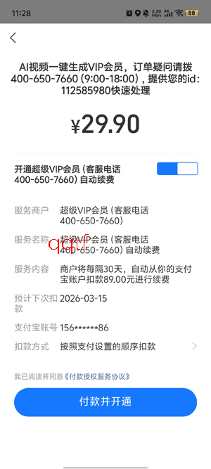 AI��Ƶһ������app�ٷ���