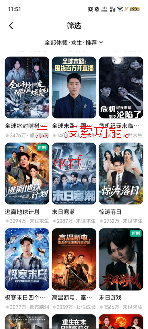 ��Ѷ̾���app���°�