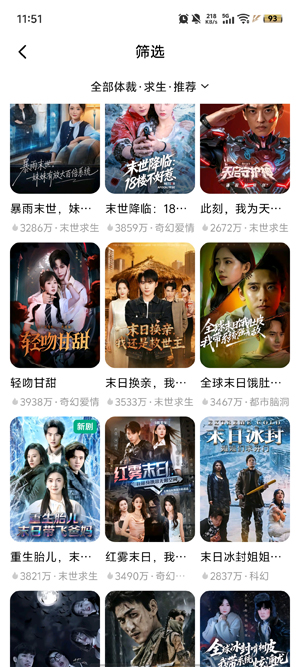 ��Ѷ̾���app���°�