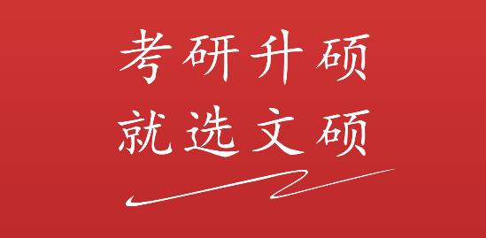 文硕微课app最新版 文硕微课app最新版