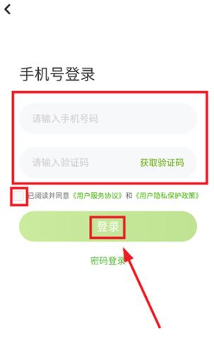 闽教学习素质教育版app最新版 闽教学习素质教育版app最新版