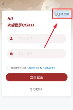 QClass app最新版 QClass app最新版