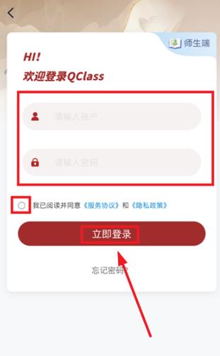 QClass app最新版 QClass app最新版