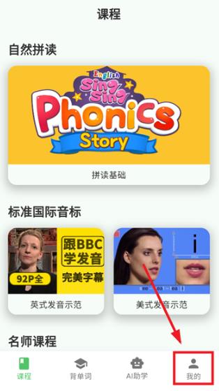 AI云私教app最新版 AI云私教app最新版