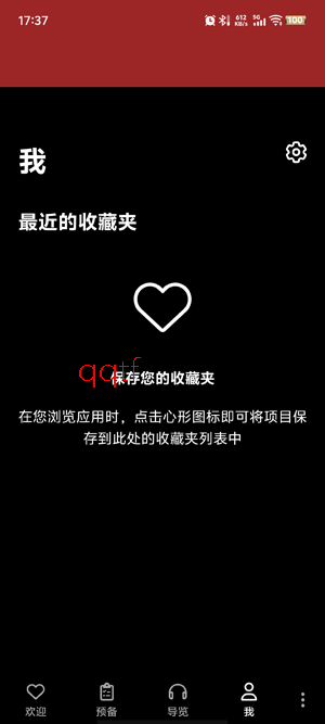 鲁阿库里洞穴音频之旅app官方版 鲁阿库里洞穴音频之旅app官方版