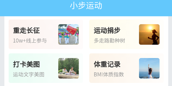 С���˶�app�ٷ���