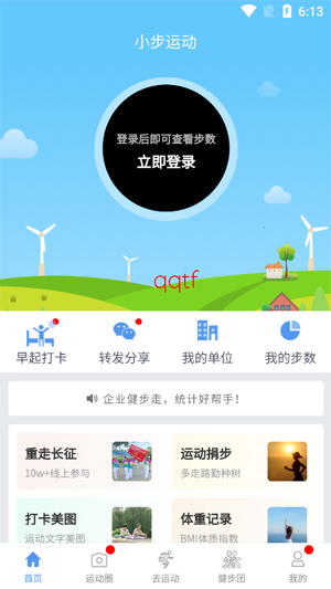 С���˶�app�ٷ���