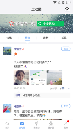 С���˶�app�ٷ���