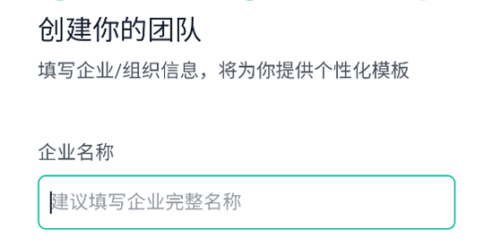 简道云app最新版 简道云app最新版