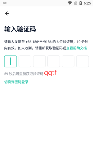简道云app最新版 简道云app最新版