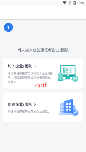 简道云app最新版 简道云app最新版