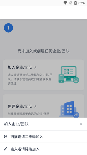 简道云app最新版 简道云app最新版
