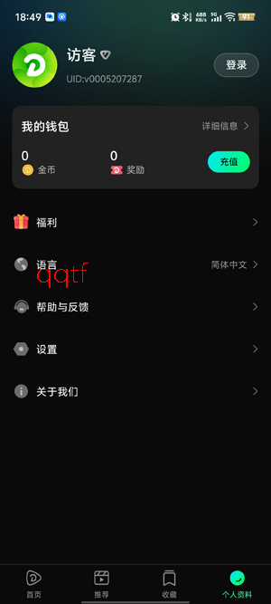 iDrama官方正版 iDrama官方正版
