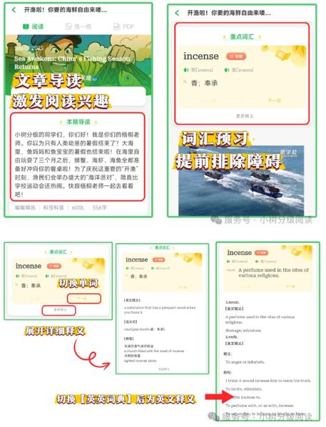 С���ּ��Ķ�app���°�